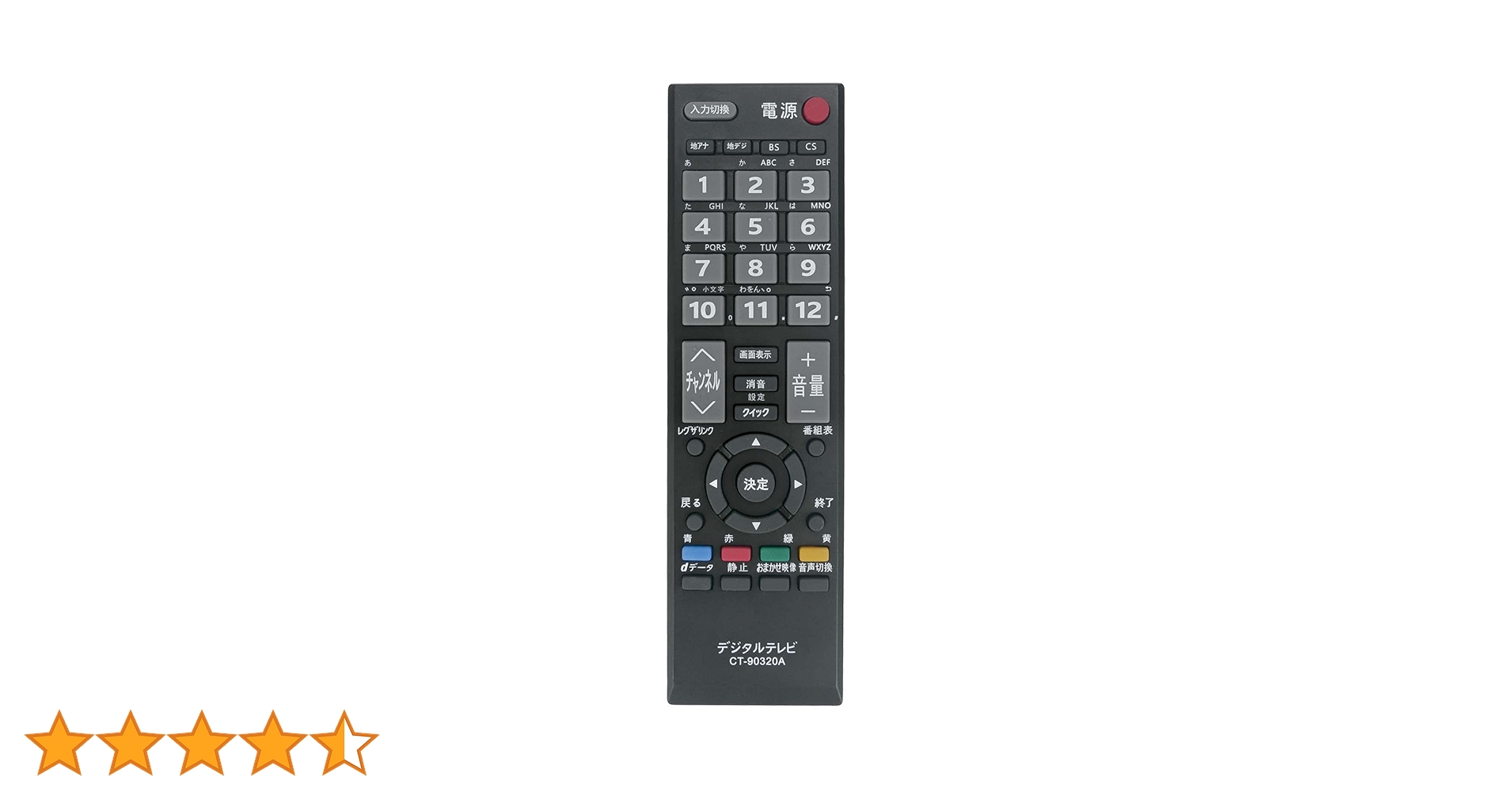 Amazon | PerFascin 代用リモコン Fits for 東芝 TOSHIBA レグザ REGZA